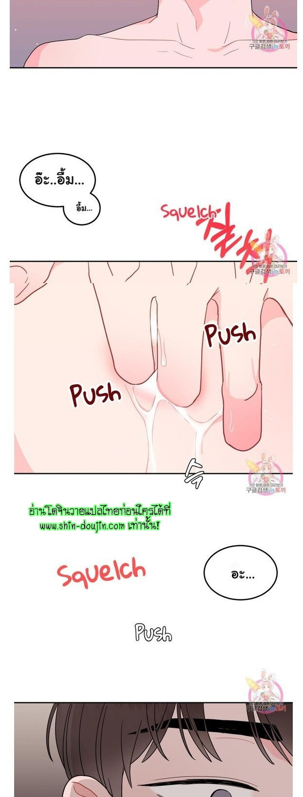 Crossing The Line EP 6
